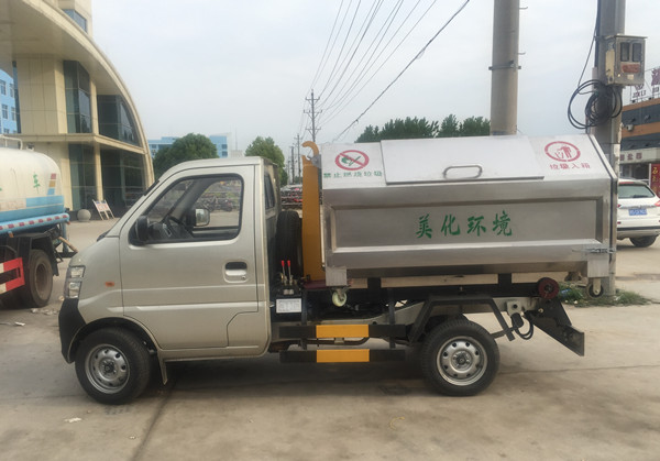 長安勾臂式垃圾車 長安勾臂式垃圾車
